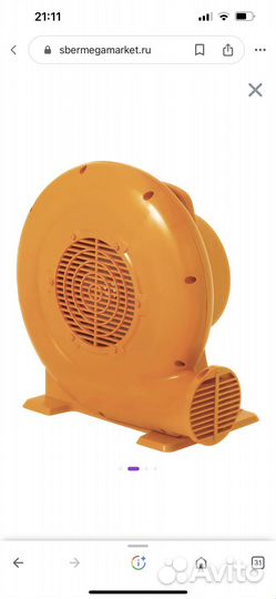 Надувная водяная горка с бассейном