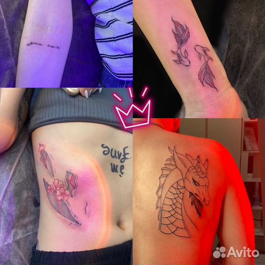 Татуировки