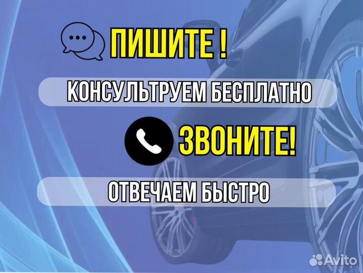 Арки для Hyundai Elantra 3 на все авто ремонтные