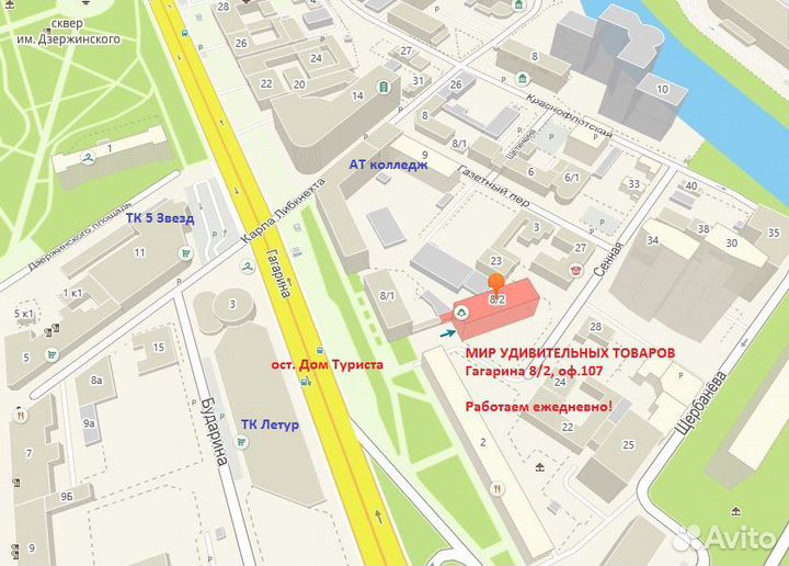 Бутылка My Bottle с чехлом мешочком