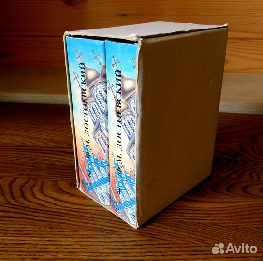 Ф.М.Достоевский (Братья Карамазовы. )