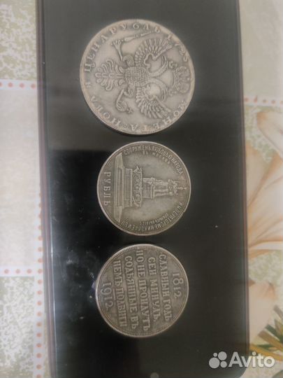 Продам старинные монеты