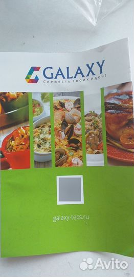 Электросковорода