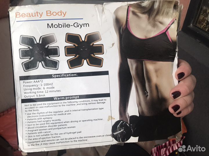 Массажер для пресса,живота
