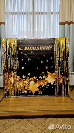 Фотозона на прокат