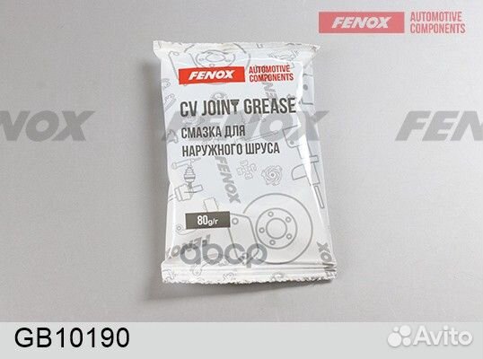 Смазка для наружнего шруса 80г GB10190 fenox