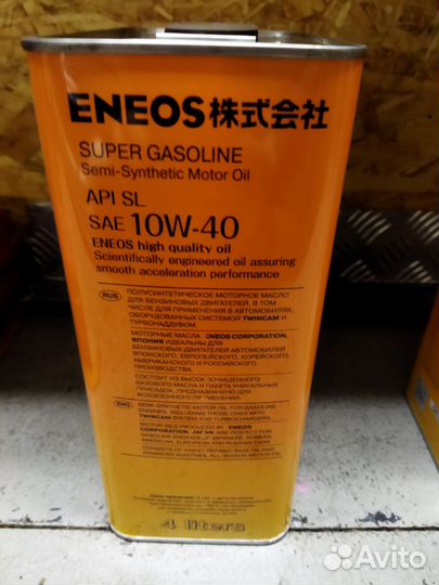 Масло моторное 10w40 полусинтетика