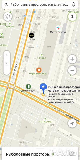 Опарыш