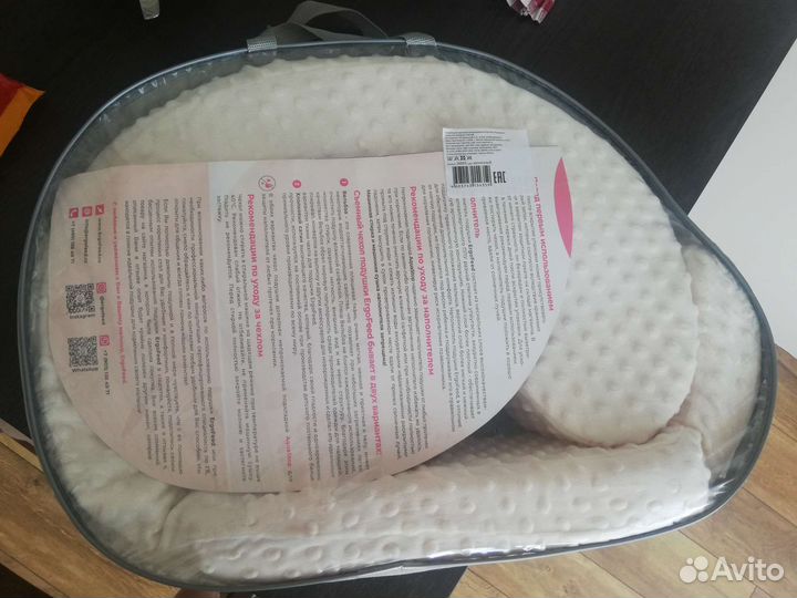 Подушка для кормления ergofeed