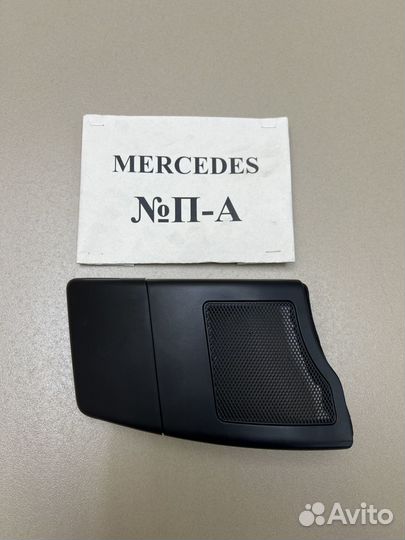 Накладки Mercedes S-class W221 S500