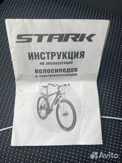 Велосипед Stark hunter