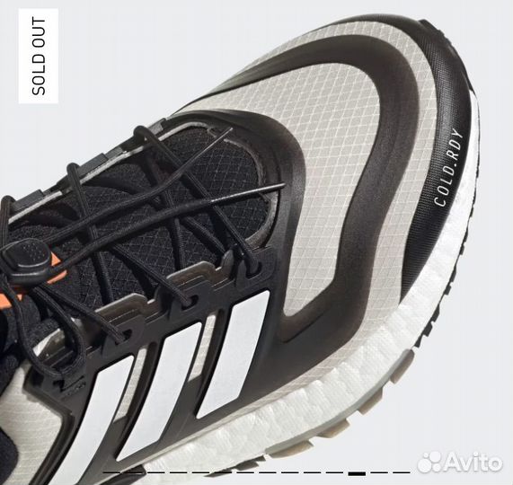 Зимние кроссовки Adidas Ultraboost 22 C.Rdy II W