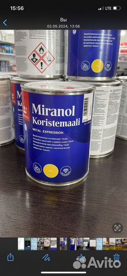 Краска Миранол
