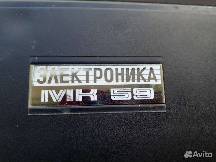 Калькулятор электрический СССР