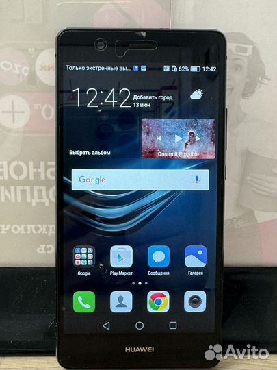 HUAWEI P9 Lite, 2/16 ГБ