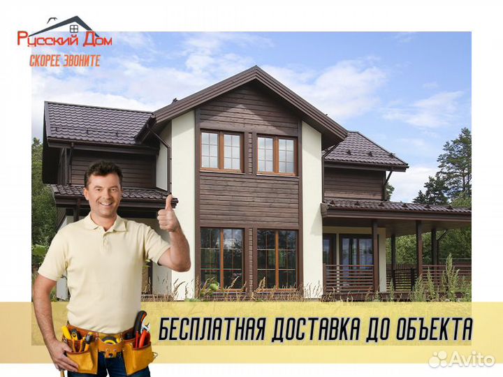 Профнастил Кровля Металлочерепица Гибкая черепица