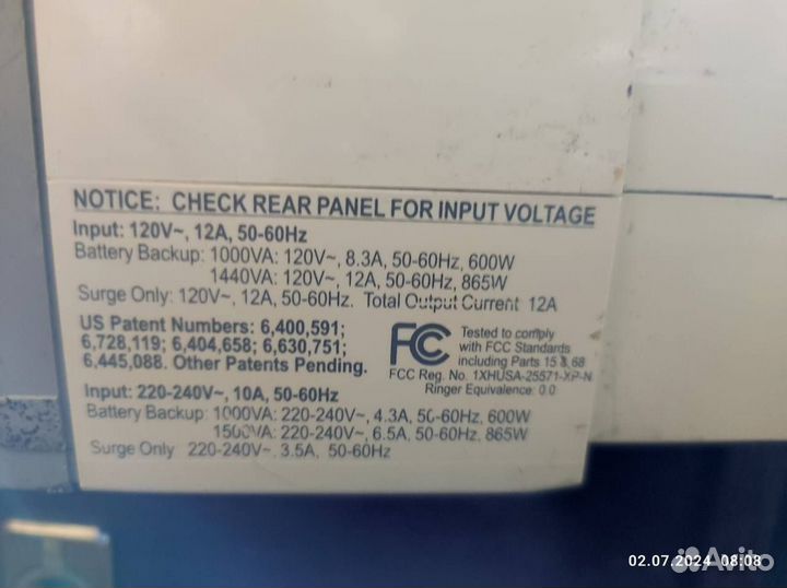 APC Back-UPS RS 1500