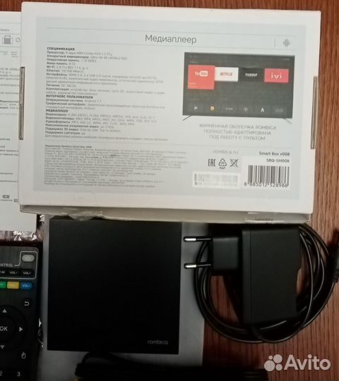 Медиаплеер Rombica SMART Box v008