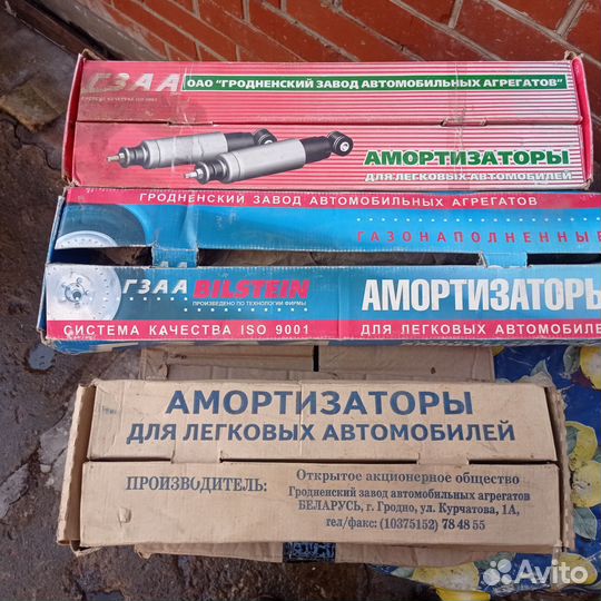 Запчасти на газ Волга