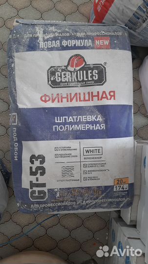 Шпатлевка полимерная