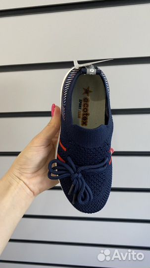 Кроссовки для мальчика