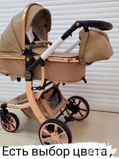 Коляска для новорожденных с автолюлькой
