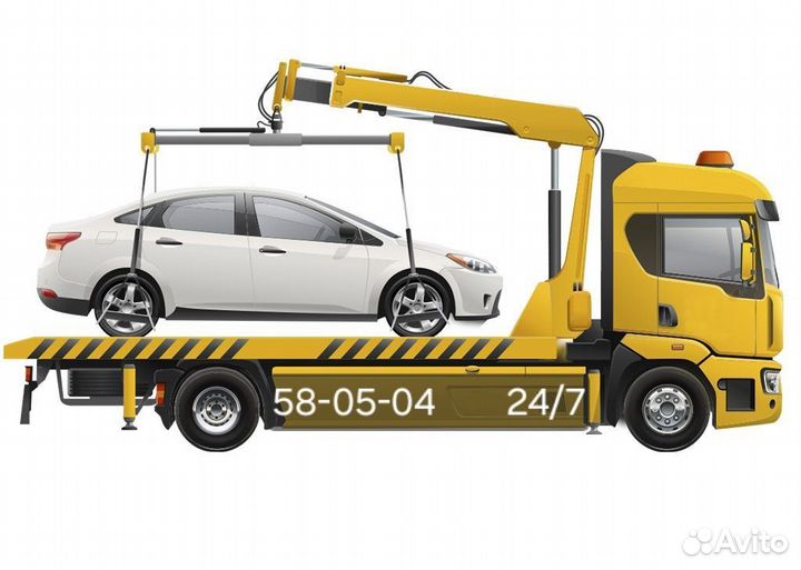 Эвакуатор 24 7