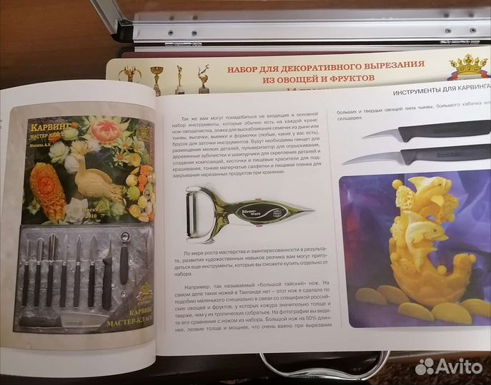 Набор ножей для карвинга