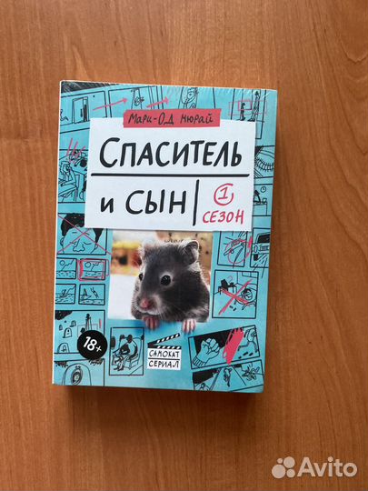 Книги для детей Детские книги