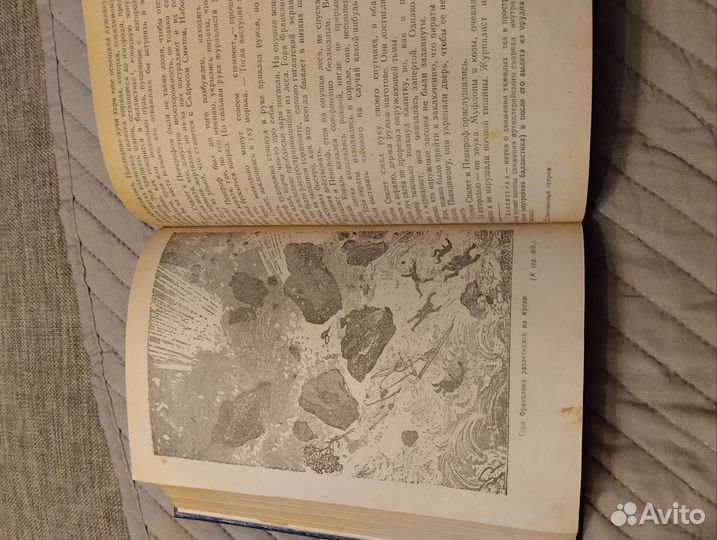 Жюль Верн Таинственный остров