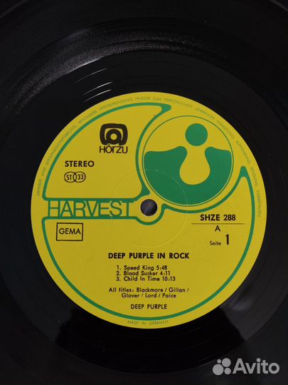 Deep Purple In Rock LP Germany