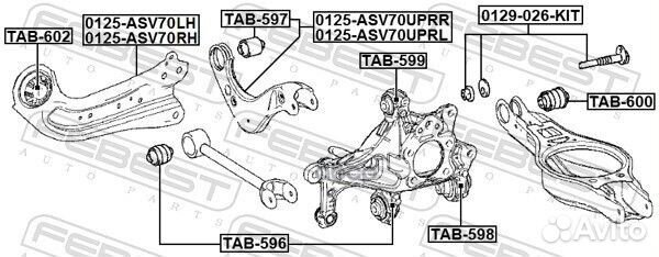 Тяга задняя продольная правая 0125ASV70RH Febest