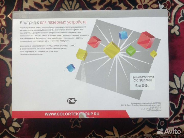 Картридж для принтера