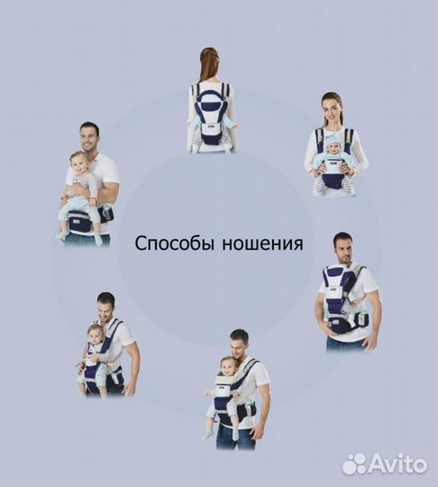 Эргорюкзак слинг хипсит