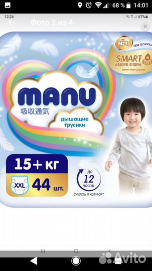 Подгузники-трусики pampers 7