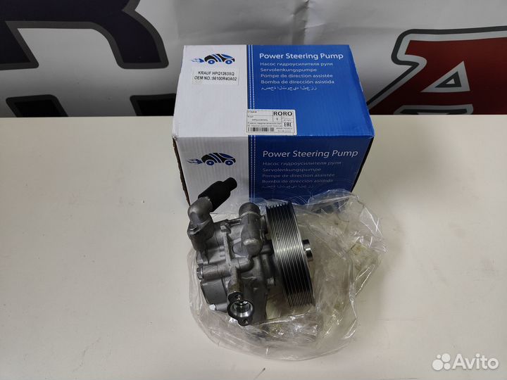 Насос гидроусилителя Honda Accord 2.4 L 2008-2015