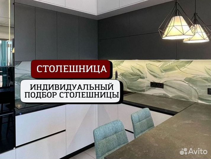 Кухня на заказ, кухонный гарнитур бесплатный замер