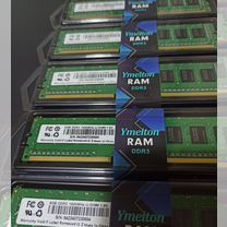 Новые dimm DDR3 8GB 1600MHz