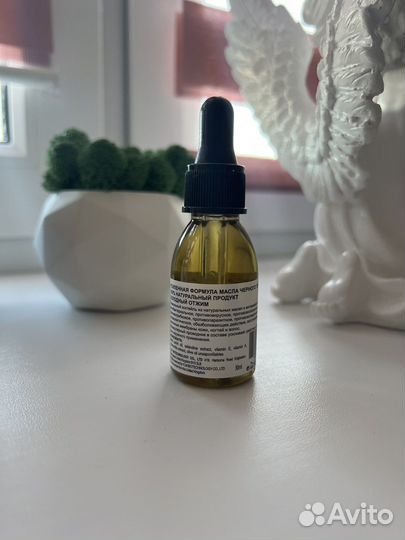 Масло черного тмина 100 Smart, 30мл