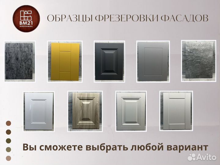 Кухонный гарнитур кухня прямой