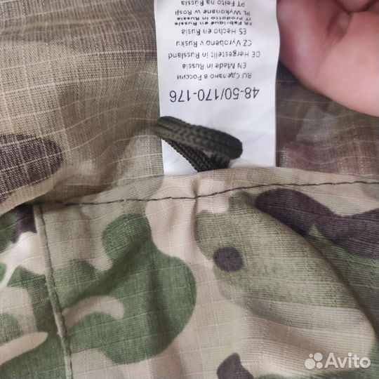 Костюм горка летний