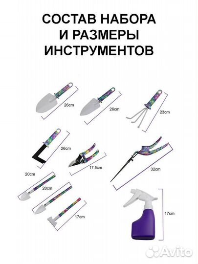 Набор садовых инструментов в кейсе