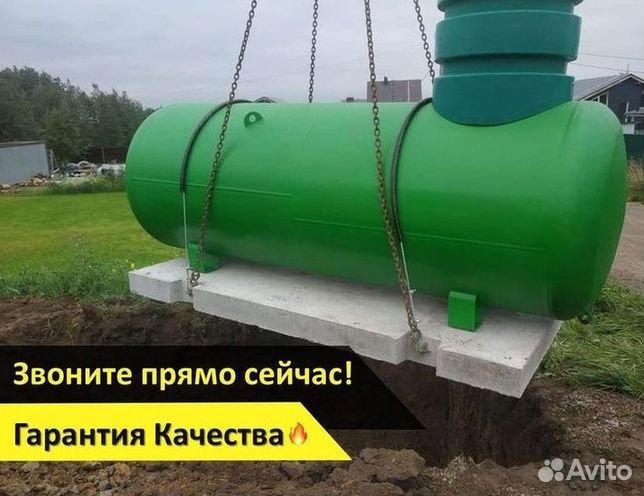 Газгольдер мини