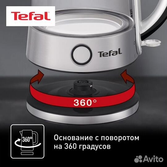 Чайник электрический Tefal KI760D30, Серебристый