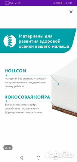 Матрас в кроватку для новорождённых 120х60