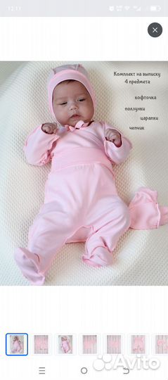 Ползунки для новорожденных