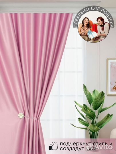 Интерьерные шторы