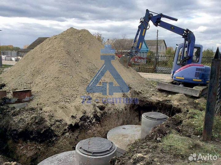 Септик из бетонных колец с гарантией