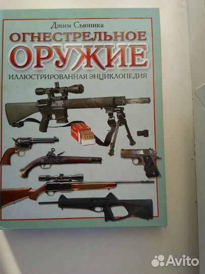 Книга 