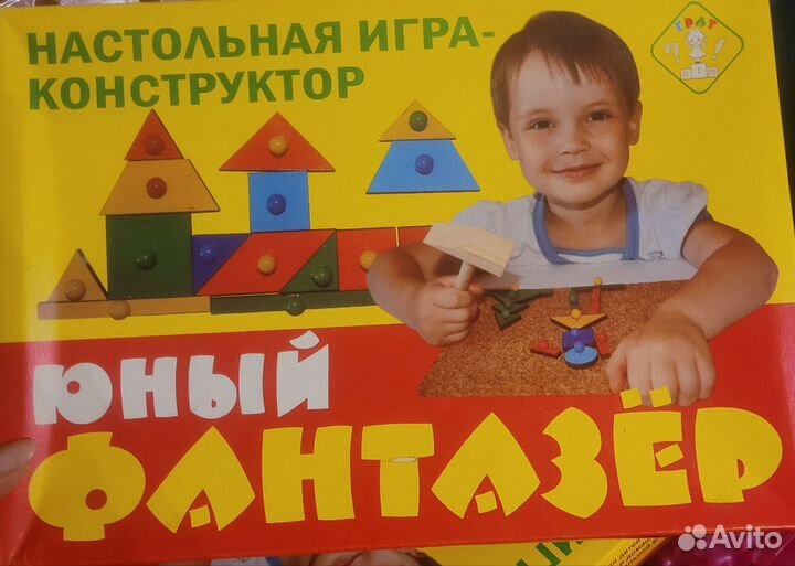 Детские развивающие игры